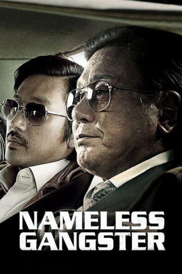 nameless-gangster-2012-dual-audio-hindi-korean-movie