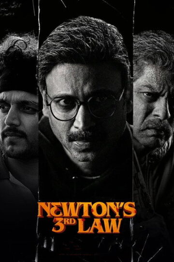 newtons-3rd-law-2026-movie