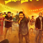 sahasam-2025-dual-audio-hindi-malayalam-movie