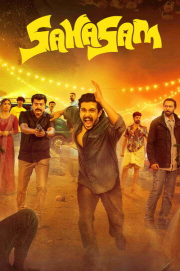 sahasam-2025-dual-audio-hindi-malayalam-movie