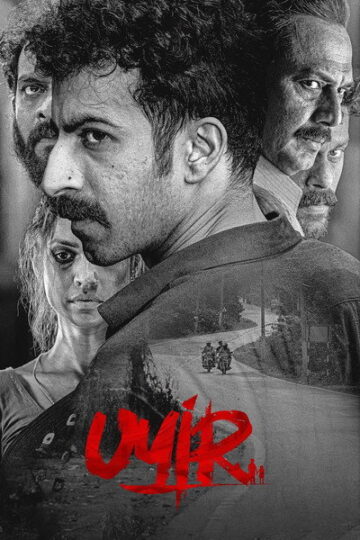 uyir-2026-dual-audio-hindi-malayalam-movie