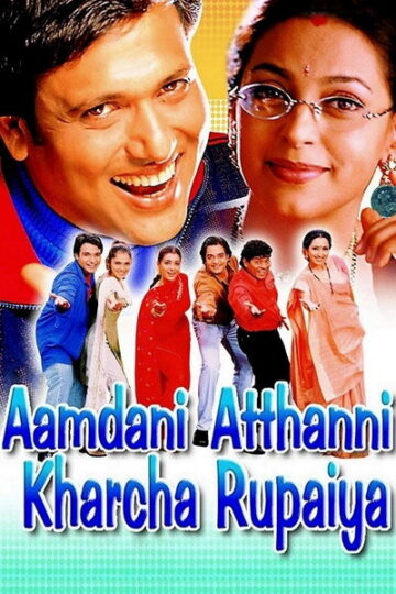 aamdani-atthanni-kharcha-rupaiya-2001-hindi-movie