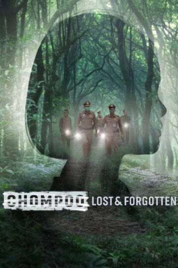 chompoo-lost-forgotten-2026-thai-movie