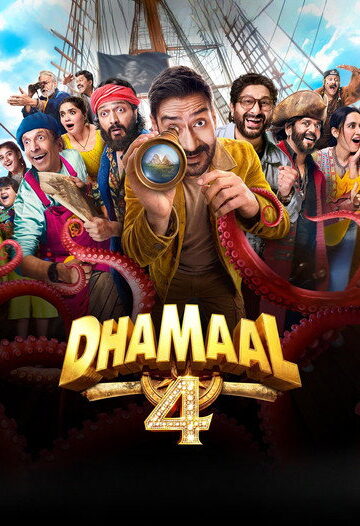 dhamaal-4-2026-hindi-movie
