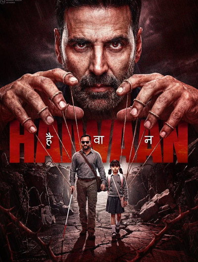 haiwaan-2026-hindi-movie