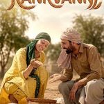 kankvanni-2026-punjabi-movie