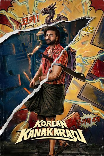 korean-kanakaraju-2026-dual-audio-hindi-telugu-movie