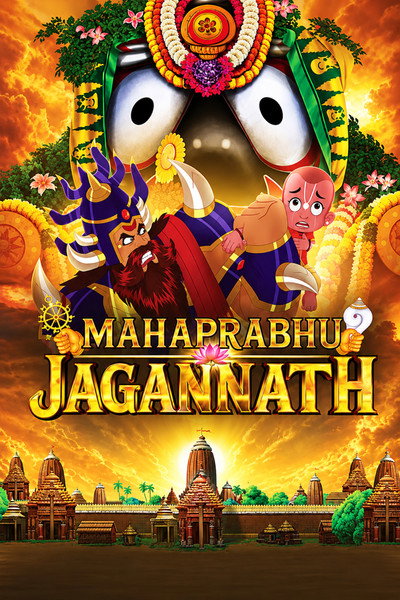 mahaprabhu-jagannath-2026-hindi-movie