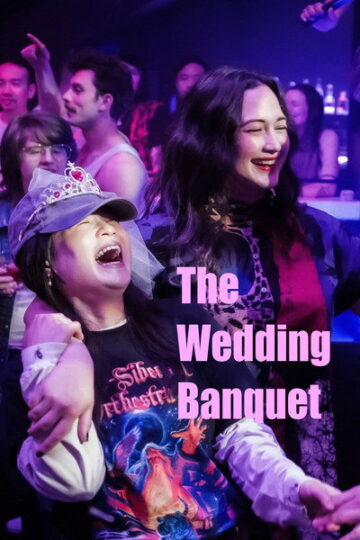 the-wedding-banquet-2025-dual-audio-hindi-english-movie