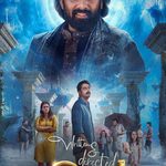 written-directed-by-god-2025-dual-audio-hindi-malayalam-movie